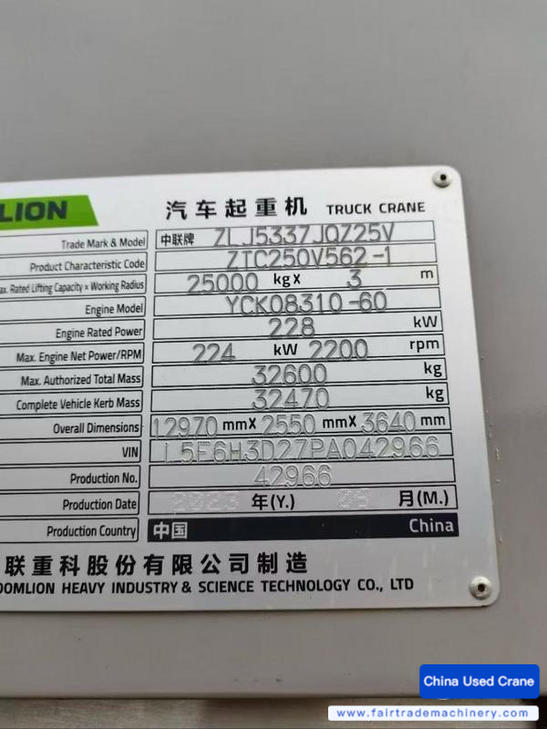 Buy Zoomlion 250v Used Crane Buy Zoomlion 250v Used Crane